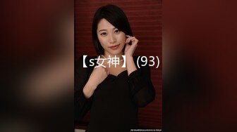 【全網首發】【稀缺】極品推特美女大學生『小哪咤』高級VIP群福利，校內野外大尺度露出 稀缺資源值得收藏～原版高清 (10)