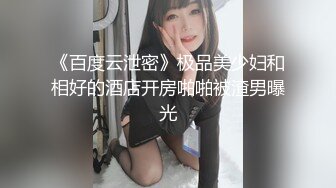 各种抓奸名场面集合【捉奸第一现场】抓小三大合集，各色良家女神狼狈瞬间 (4)