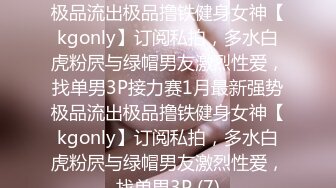 [原创] 3000约到的极品女大学生完整版！【陌陌探探过时了！用下面简阶的】