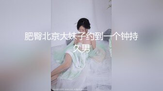 黑丝高跟露脸极品妩媚少妇跟她的老外男友激情啪啪给狼友看，深喉草嘴大鸡巴吃奶玩逼刮逼毛，高难度姿势草逼