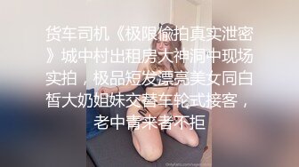 粉丝私信我想看瑜伽裤里丝 足交， 就只能拜托豹哥帮帮忙当个工具人啦