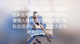 【年终性爱VIP体验任务】极品女神好心帮忙粉丝破处 无套抽插粉穴随便操 粉丝没忍住不小心居然内射我 高清1080P版