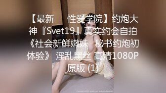 极品尤物网红女神！收费房身材展示！白丝美腿爆乳，掰开肥唇骚穴特写，翘起美臀极度诱惑