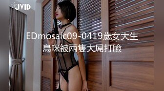 [无码破解]FSDSS-834 濃厚ご奉仕！ドキドキ初恋ソープランド 御園もも