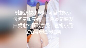 家里开服装厂的 #富二代 酒店约炮美女助理完美露脸 #约炮