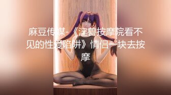 电_报群最新流出调_教大神【宇_轩】的淫荡骚妻母G私拍各种性事~扩张异物插入3P肛交 (6)