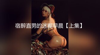 前女友被扣破