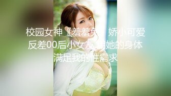 白皙翘臀美女少妇剧情演绎医院更衣室穿着网袜勾引医生啪啪打炮 无套后入站炮猛操粉穴 淫语对白 高清720P版