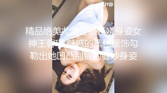 喷血推荐-主题豪华套房偷拍丰满白嫩的气质美女,性欲真旺私会小鲜肉情人时不停的索要,足足干了3次才放过小鲜肉!