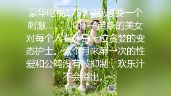 【肌肉佬寻花】（第二场）偷拍极品外围，清纯女神，女仆装白臀诱惑，沙发掰穴口交啪啪，3000块物有所值