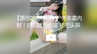 白嫩白丝女高假期发泄欲望，疯狂自慰-后入-翘臀