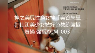 91YCM-006.金宝娜.美少女陪我加班让我操.91制片厂