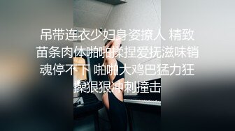 中国海洋大学的大一嫩妹许真福出 “黑料”前男友曝光了她粉鲍怼拍