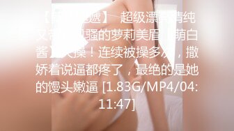 STP23999 花5000大洋约两女技师双飞  双女一起翘起屁股  隔内裤揉穴磨蹭  浴室三人洗澡  站立后