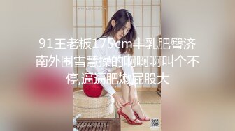 P站网红『LonelyMeow』圣诞献礼 性感黑丝诱惑粗大加鸡巴自慰后被老外真鸡巴爆操 按在桌子上疯狂输出