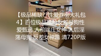 【超清】【肥尸探花】，冒充富二代，南航空姐被忽悠心动了，耐心伺候