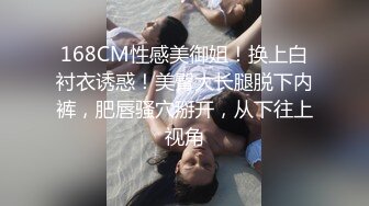 《百度雲泄密》大二學妹和男友私密視頻分手後被流出