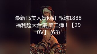 星空传媒XK8134❤️无良公公设计强上儿媳妇手机