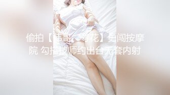 极品人妻少妇偷情老公打来电话刺激！【完整版27分钟已上传下面简阶】