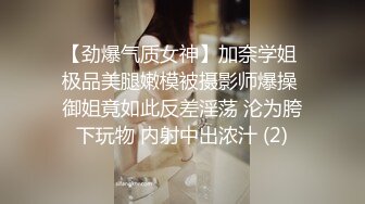 [2DF2] 酒店约炮极品身材的美女模特 黑丝大长腿[BT种子]