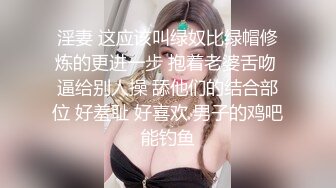 《骚飘飘专业搞鸡》700块手机软件约嫖20出头的大奶妹酒店开房无套内射