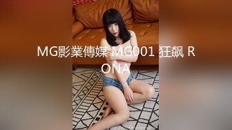 175cm女友，开会