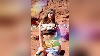 成都文理学院反差婊学姐，女神级妹子长相神似徐冬冬，被同校学弟soul约到酒店一夜游