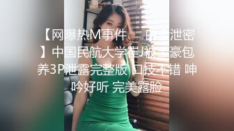 壹屌探花鸭哥上场高颜值苗条妹子继续第二炮，连体网袜互摸口交摸奶后入抽插猛操