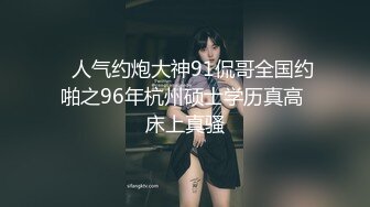 ⚫️啊~射我屁眼里，对话淫荡，反差露脸邻家乖乖女眼镜妹【小芸】高价定制最终版，居家各种淫荡自拍，没了纯只剩下欲 (13)