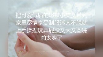 【新片速遞】  ❤️❤️顶级校花女神【无花果】道具调教~掐脖子狂操~干血崩了！[1.62GB/MP4/05:00:08]