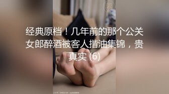 [maenchu] 早坂愛 [輝夜姬想讓人告白～天才們的戀愛頭腦戰～]