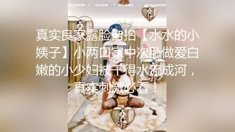 优雅气质尤物酒吧DJ女神为了方便金主爸爸操 性感优雅旗袍真空约炮，端庄优雅的外表与淫荡的样子超级反差！