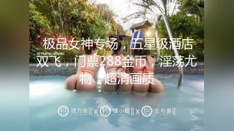 STP31799 【国产AV首发星耀】经典动漫色魔编新作MXB0004《静香的约会体验》高潮静香与饥渴的大雄 喜欢操你 沈娜娜 VIP0600