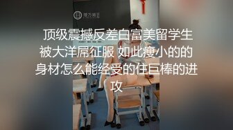 情趣酒店按摩浴缸房??偷拍胖哥和性感情趣内衣苗条美女做爱坐上去扭几下就射了