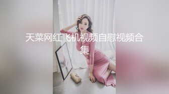  樱花小猫  学渣的求学之道 上课自慰被老师发现惩罚 大屌狠狠爆肏 女上位骑乘榨精