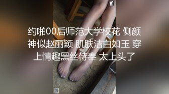 我不信她说是第一次的!