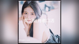 高颜值妹子【大学生喜欢吗】全裸自慰啤酒瓶抽插，性感大屁股给炮友口交，很是诱惑喜欢不要错过1