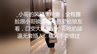 酒店情趣大圆床偷拍富二代小哥和性感女仆装女炮友激情啪啪