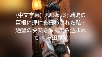 STP29772 【小鱼仔仔】青春无敌美少女! 纯天然美乳。特写掰穴，抠逼！听着真刺激，爽 VIP0600