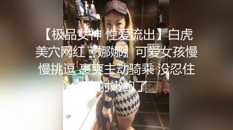 高颜值小姐姐女上位 表情看起来好淫荡哦