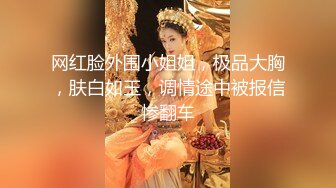 从事美容行业的韵味少妇,平时搞美容晚上出来卖