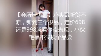 【PANS国模精品】【仙儿】26岁极品短发美女，窗边情趣装透三点，黑乎乎的阴毛粉嫩的红樱桃