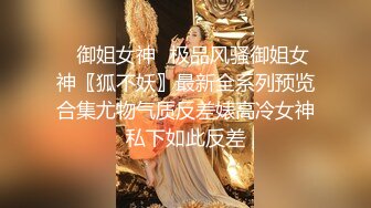 【超清AI】【太子探花】23岁重庆美女，舌吻脱光，激情爆操半小时嗷嗷叫