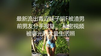 爆操珠海人妻，婊子叫床骚浪诱人