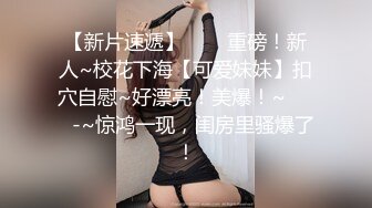 【新片速遞】 漂亮巨乳美眉 吹拉弹唱样样精通 上位全自动 无美肥鲍鱼