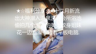  最新众筹限定作品人气大眼模特白皙美女阿瓈全裸无码尺度突破第一本绳缚处女作捆绑羞耻感