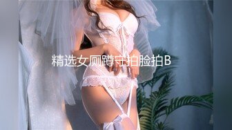 老婆一个黑人不满足吗？那就两个黑人3p一前一后内射（简芥完整157部