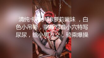 高颜值00后极品嫩模Eva新作-热爱大自然的舔鸡者