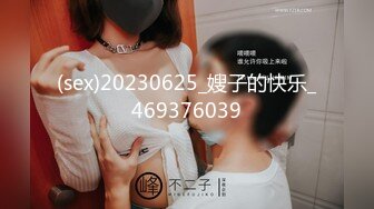 一线天馒头美穴嫩妹 老哥双飞名场面 大奶御姐叠起来操 双穴轮流猛干