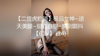 千里迢迢去见好身材少妇，过去已经开好房间等我